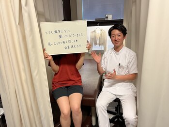 こころ整骨院/お客様のお声