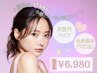 【小顔脱毛】全身脱毛(VIO込)+小顔リフトアップ☆初回体験6980円