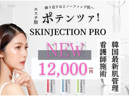 ソルニコン(Solnikon)の写真