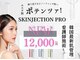 ソルニコン(Solnikon)の写真