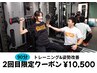 【筋トレ・産後・骨盤矯正】★2回目限定パーソナルトレーニング90分¥10,500