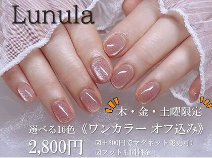 ルヌーラの写真
