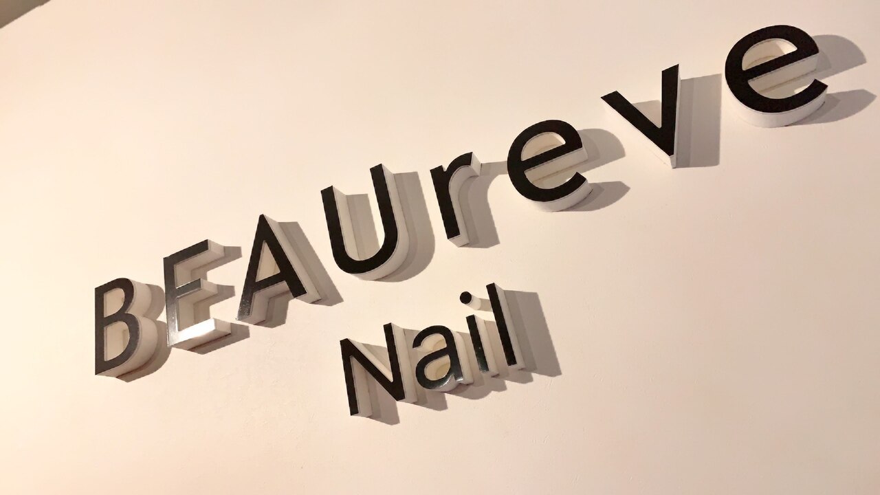 年版 岡崎でオフ無料がおすすめのネイルサロン6選 Beautify おすすめ美容室の口コミ ランキング情報 年版 岡崎でオフ無料がおすすめのネイルサロン6選 Beautify おすすめ美容室の口コミ ランキング情報