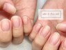 【ハンド】《当店＆他店様全員OK★》ジェルオフケア　￥5000