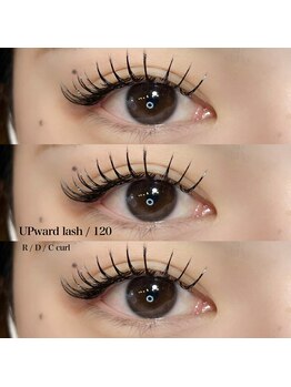 ライル(RILE)/シングルラッシュ / 120本