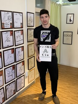 シア 静岡店(cia)/プロスポーツコーチ