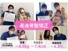 きずな鍼灸整骨院 武蔵ヶ丘本院の雰囲気（キッズスペース ベビーベット 授乳スペース おむす替えスペース）