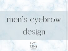 アイビーライン 藤沢(IVY-LINE)/美眉&アイブロウスタイリング