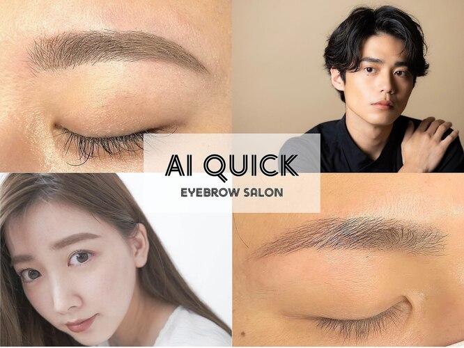 hair resort Ai / 眉毛専門店AiQuickアイクイック 秋葉原店
