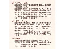 美容スキンラボ