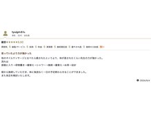 ヒューズ 恵比寿(Fuse)/リンパマッサージ/ストレッチ