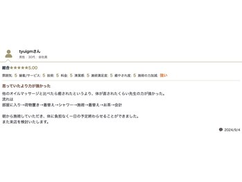 ヒューズ 恵比寿(Fuse)/リンパマッサージ/ストレッチ