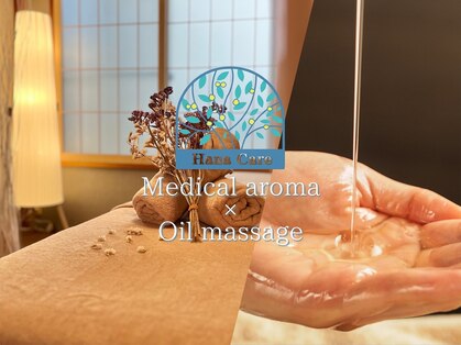 華ケア(華Care)の写真