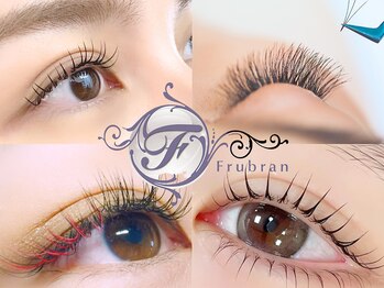 フルーブラン(Frubran)の写真/LEDまつ毛エクステ専門&最新技術エクパーマ（アンドヘルシー）ができるお店