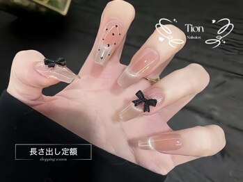 オンブレフレンチ・冬ネイル