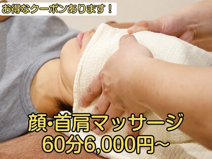 からかおの写真