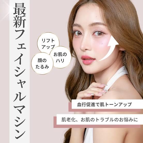 ビューティサロン レディ(Rady)｜ホットペッパービューティー