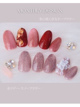 サンバイエム(#3/M)/【担当Yukino】フラワーネイル♪