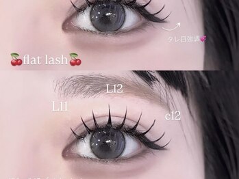 ビーナスベルト 渋谷宮下パーク(VENUS BELT)/Lカールフラットラッシュ110本