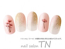 ティーエヌ TSUTAYA太子店/2月定額6900円→オフ込み3500円