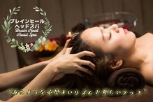 チョイス 宇宿店(CHOICE)