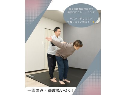 スタートアップベイス(Start Up Base)の写真