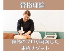 まろんのエステの雰囲気(安心の施術をお届けいたします♪【完全個室】)