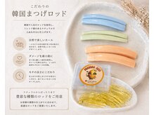 ルフレ(Reflet)の雰囲気（韓国ロッドを使用した、繊細で上品なまつげデザインをご提案◎）