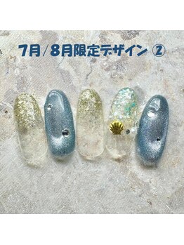 はあとねいる 町田店/7月／8月限定　No.-02【NEW】