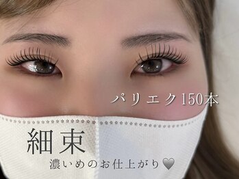 ディアサロン 横浜店(Dia salon)/パリエク／横浜