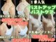 スノードロップ(snowdrop)の写真