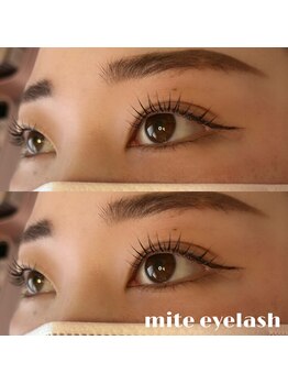 ミテ アイラッシュ(mite eyelash)/ラッシュリフト/まつげパーマ