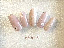 ネイルサロン あかねいろ/ハロウィンネイル　ベージュ