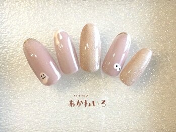 ネイルサロン あかねいろ/ハロウィンネイル ベージュ