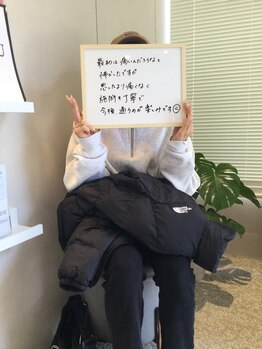 アイスタイル(i-style)/脂肪冷却♪