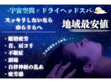 ゆらりら