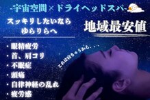ゆらりら