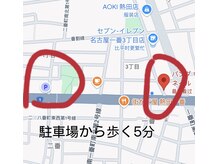 パンダ(Panda)の雰囲気（駐車場はこちらですね）