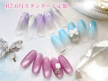 シエル(Ciel)/2025.6月スタンダード定額