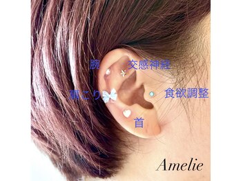 アメリ 成瀬(Amelie)