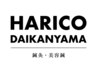 【迷ったらコレ！】当日に相談しながら決めませんか？