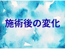 スッキリ整体院/