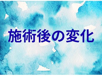 スッキリ整体院/