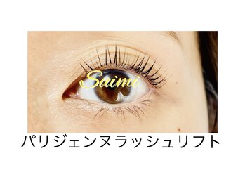 スイミー(Suimi)/