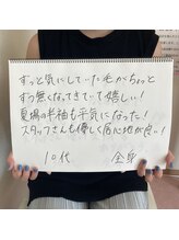 リリアン 米子店(Lillian)/お客様直筆ボード！