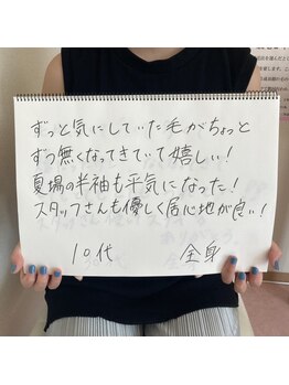 リリアン 米子店(Lillian)/お客様直筆ボード！