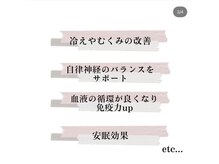 スパアウラ(SPA AuRA)/【フットバスについて】