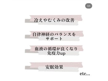 スパアウラ(SPA AuRA)/【フットバスについて】