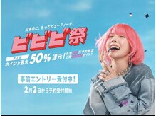 ティンク 心斎橋(Tink)/『ビビビ祭』