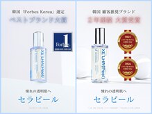 美肌専門サロン ベリッシア(BELLISIA)の雰囲気（ララピール大好きにおすすめ！最新セラピールは即ツヤもちもち☆）